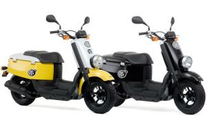 Scooter Yamaha Giggle 50 : Les deux coloris